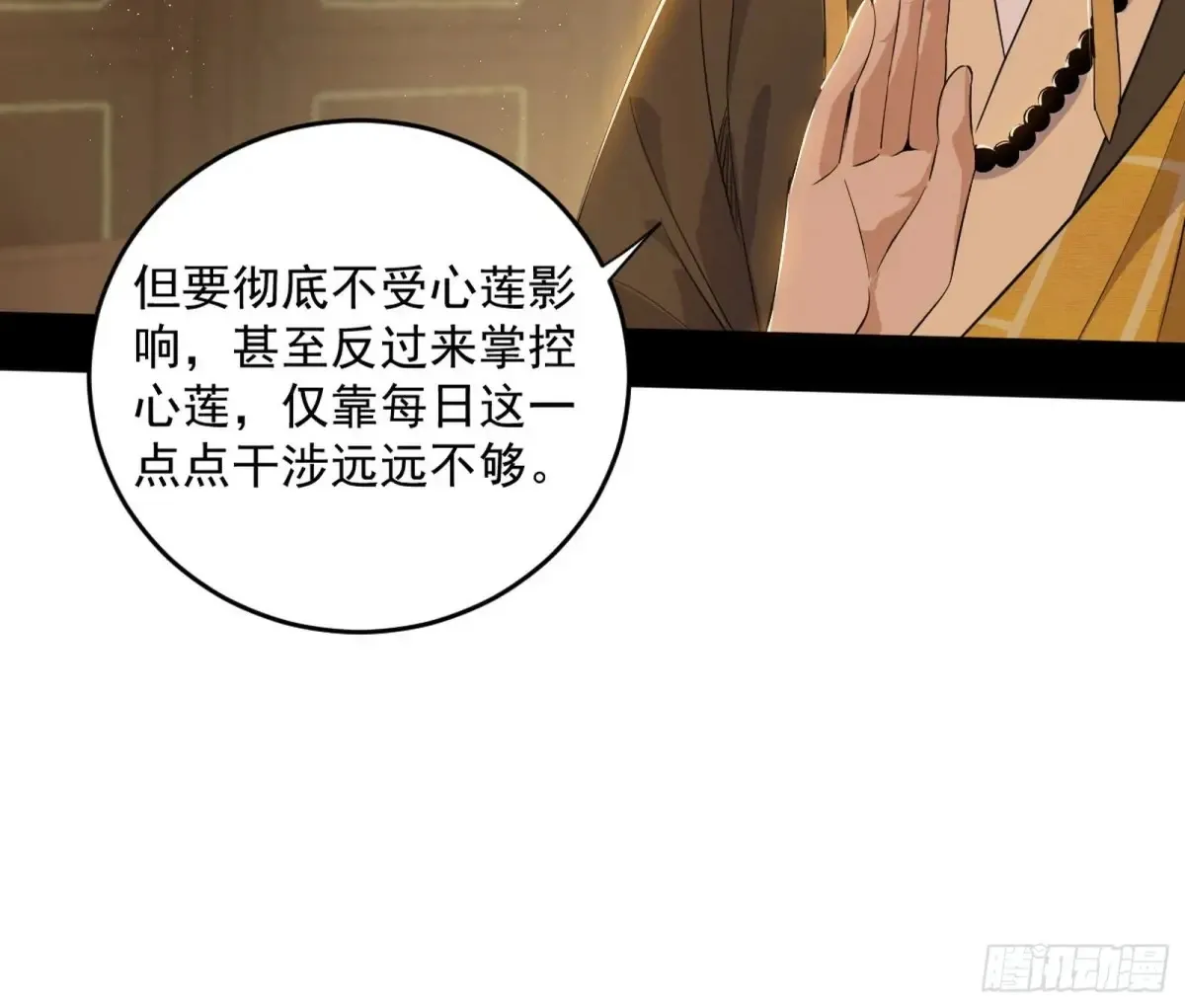 定计 第46页