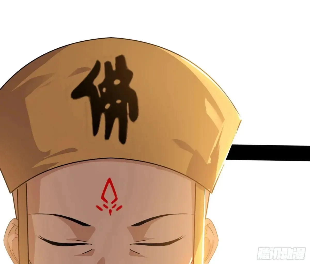 定计 第47页