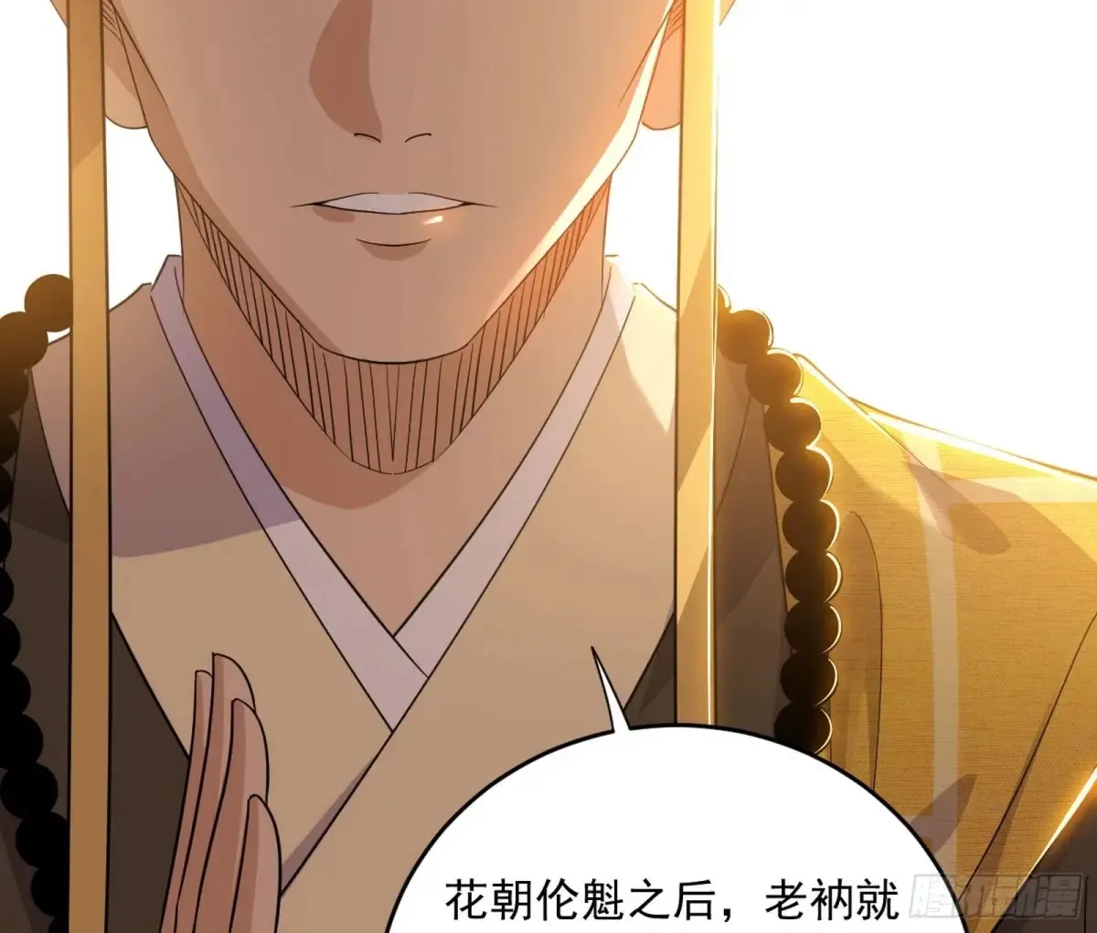 定计 第48页