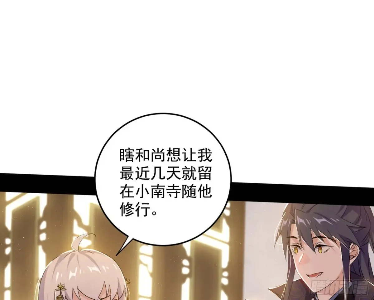 定计 第50页