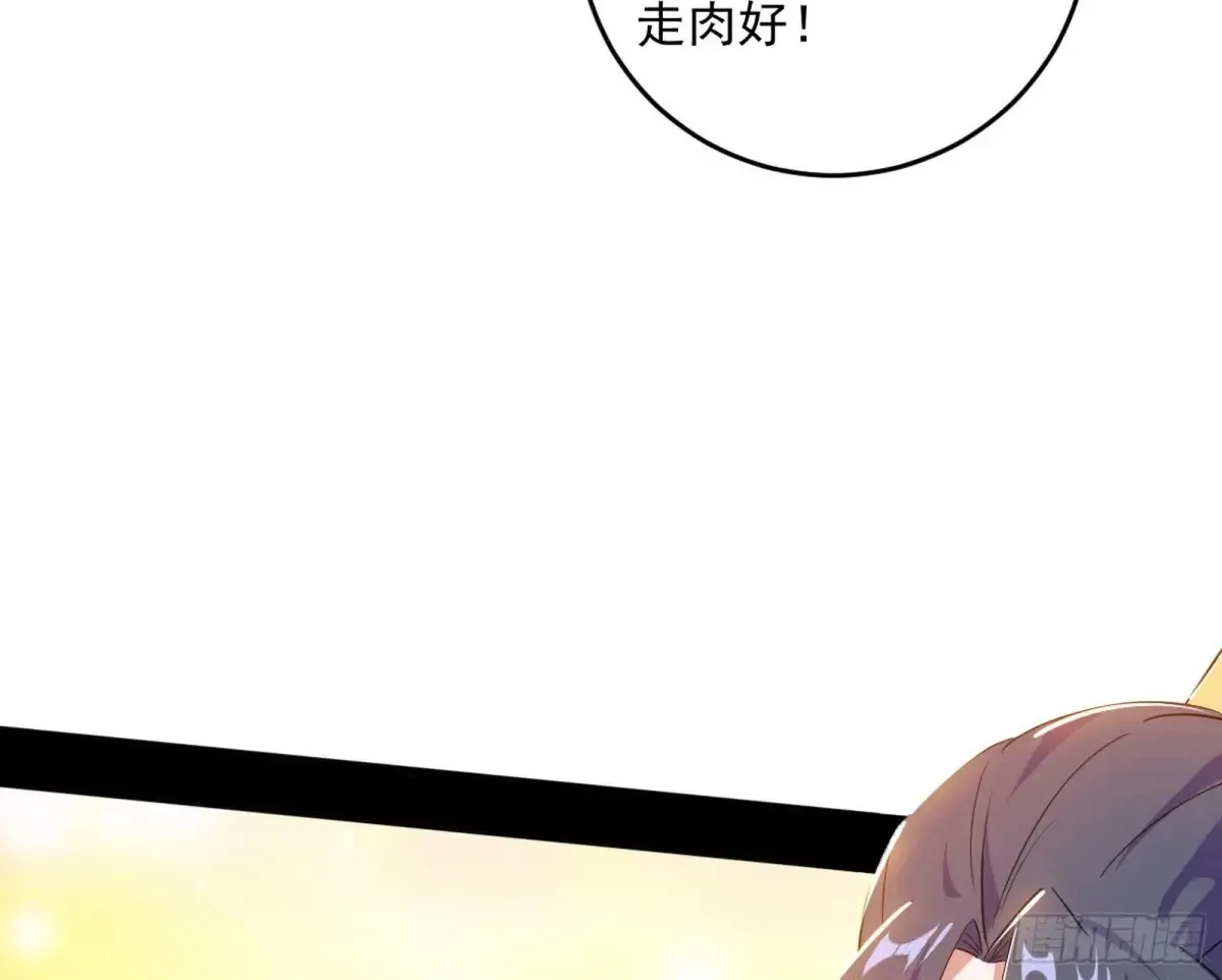 定计 第52页