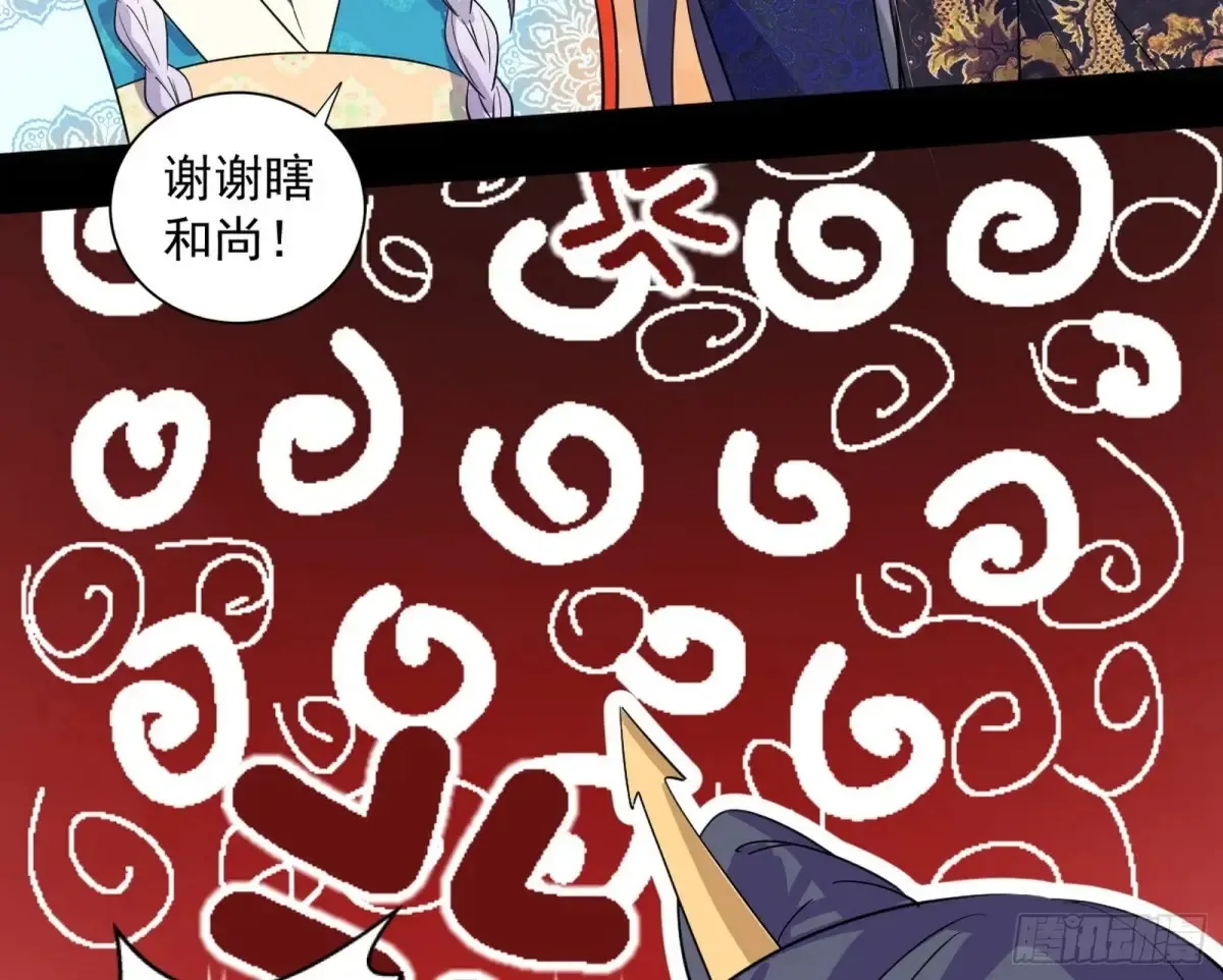 定计 第54页