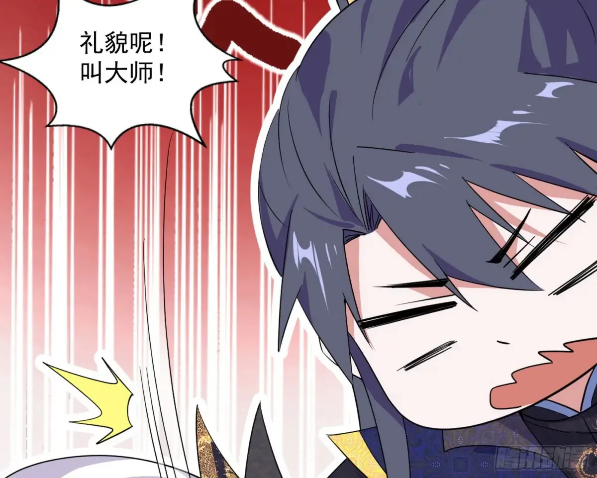 定计 第55页