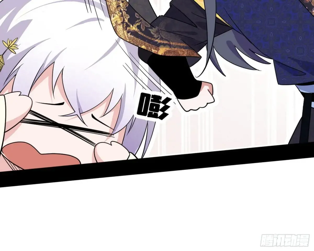 定计 第56页