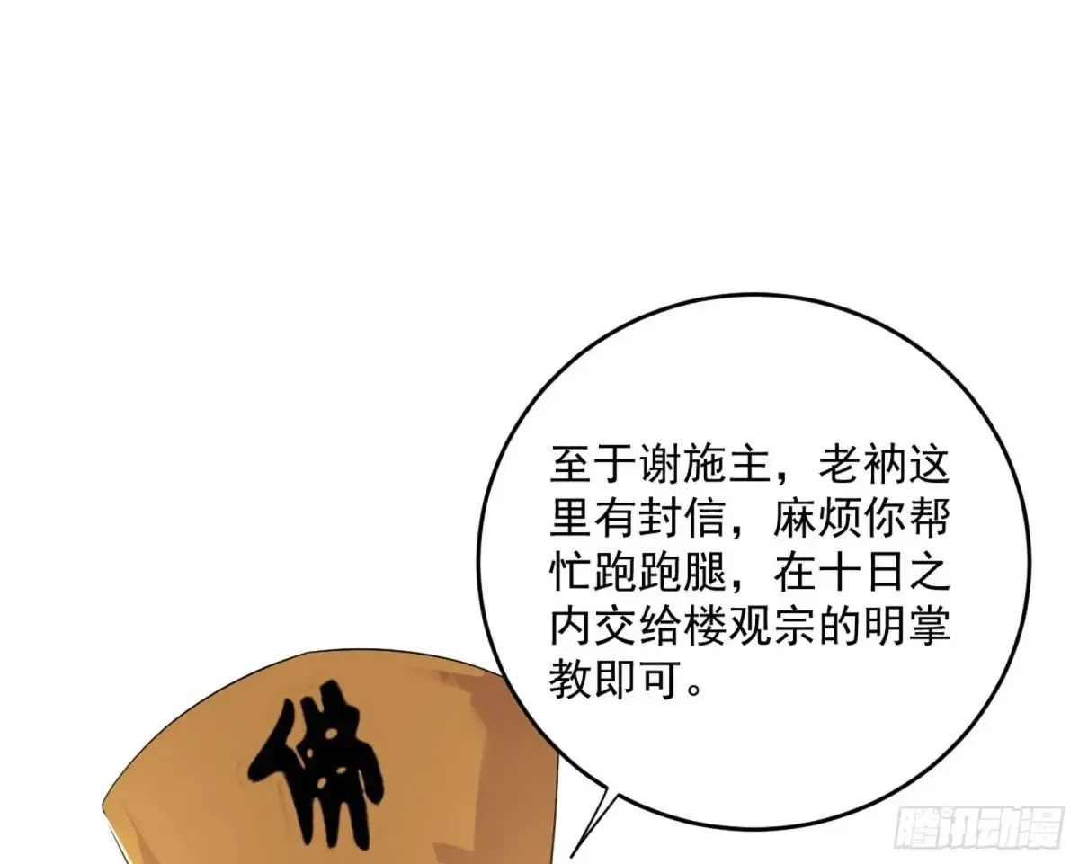 定计 第57页