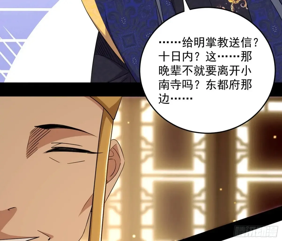 定计 第61页