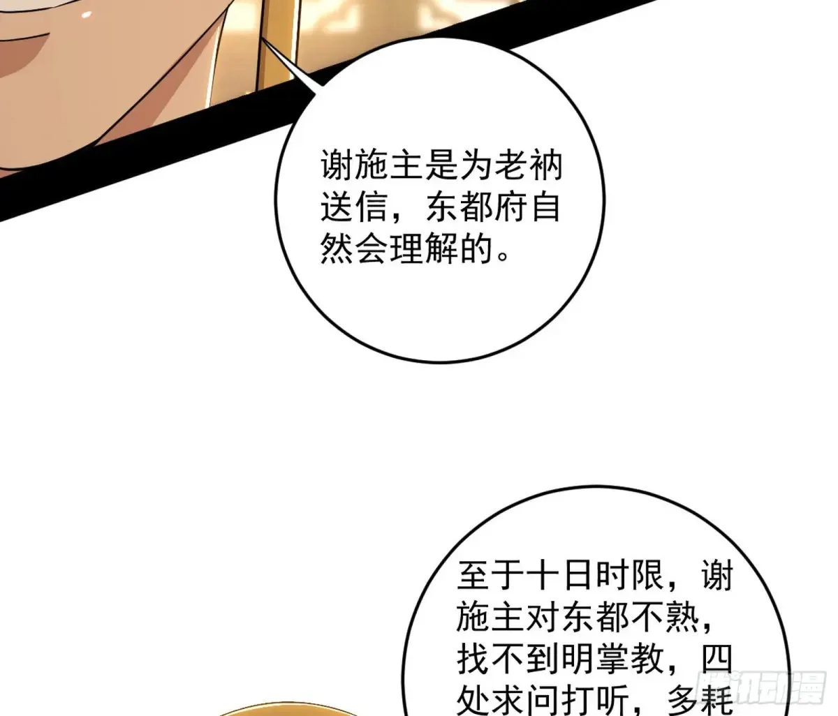 定计 第62页