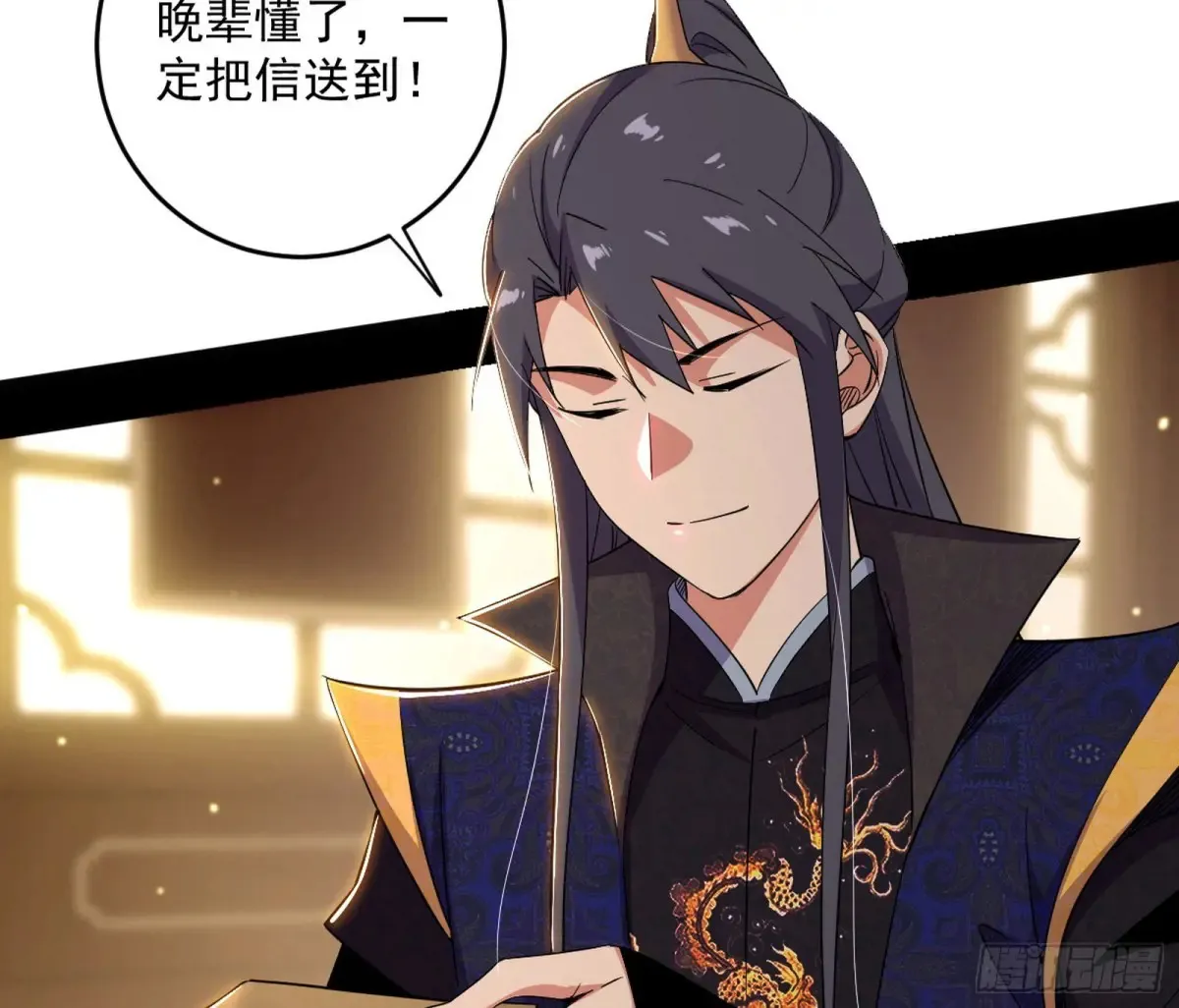 定计 第65页