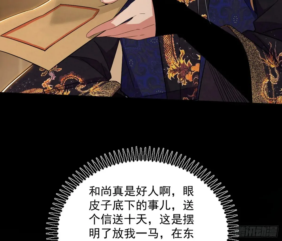 定计 第66页