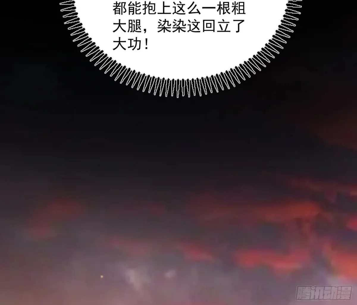 定计 第67页