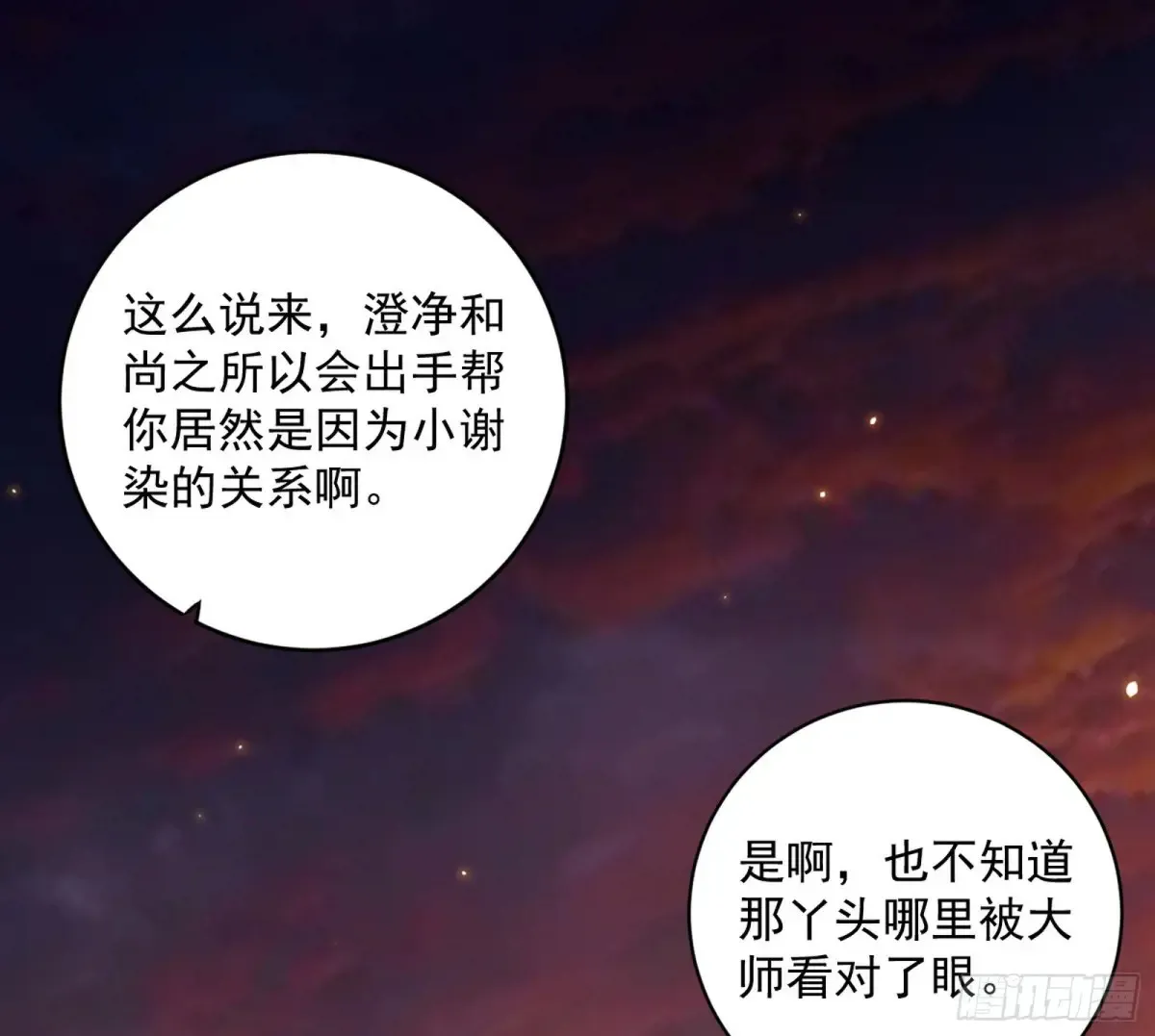 定计 第72页