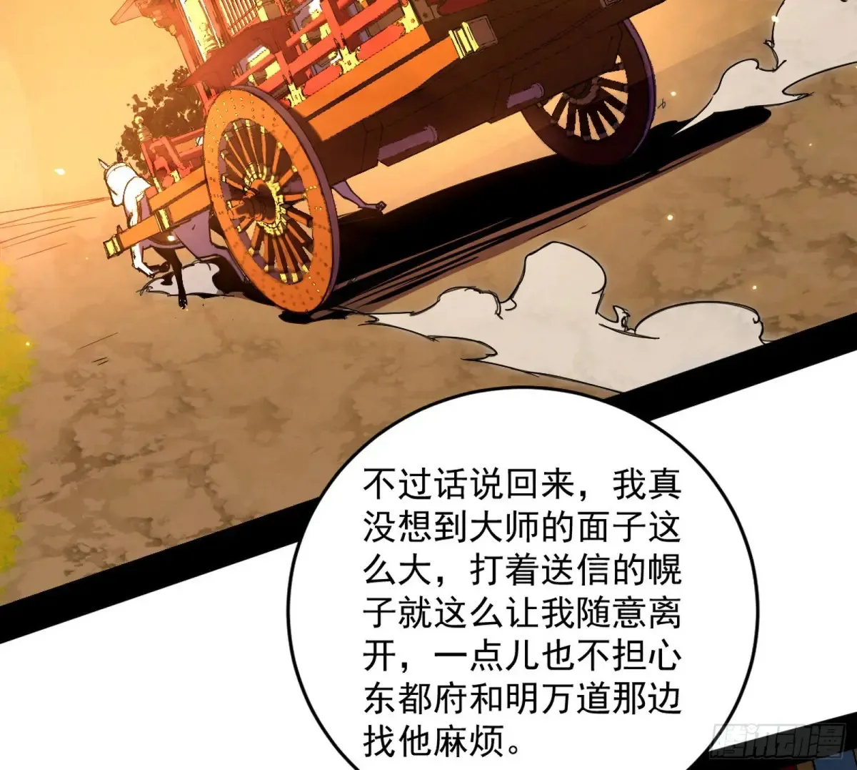 定计 第74页