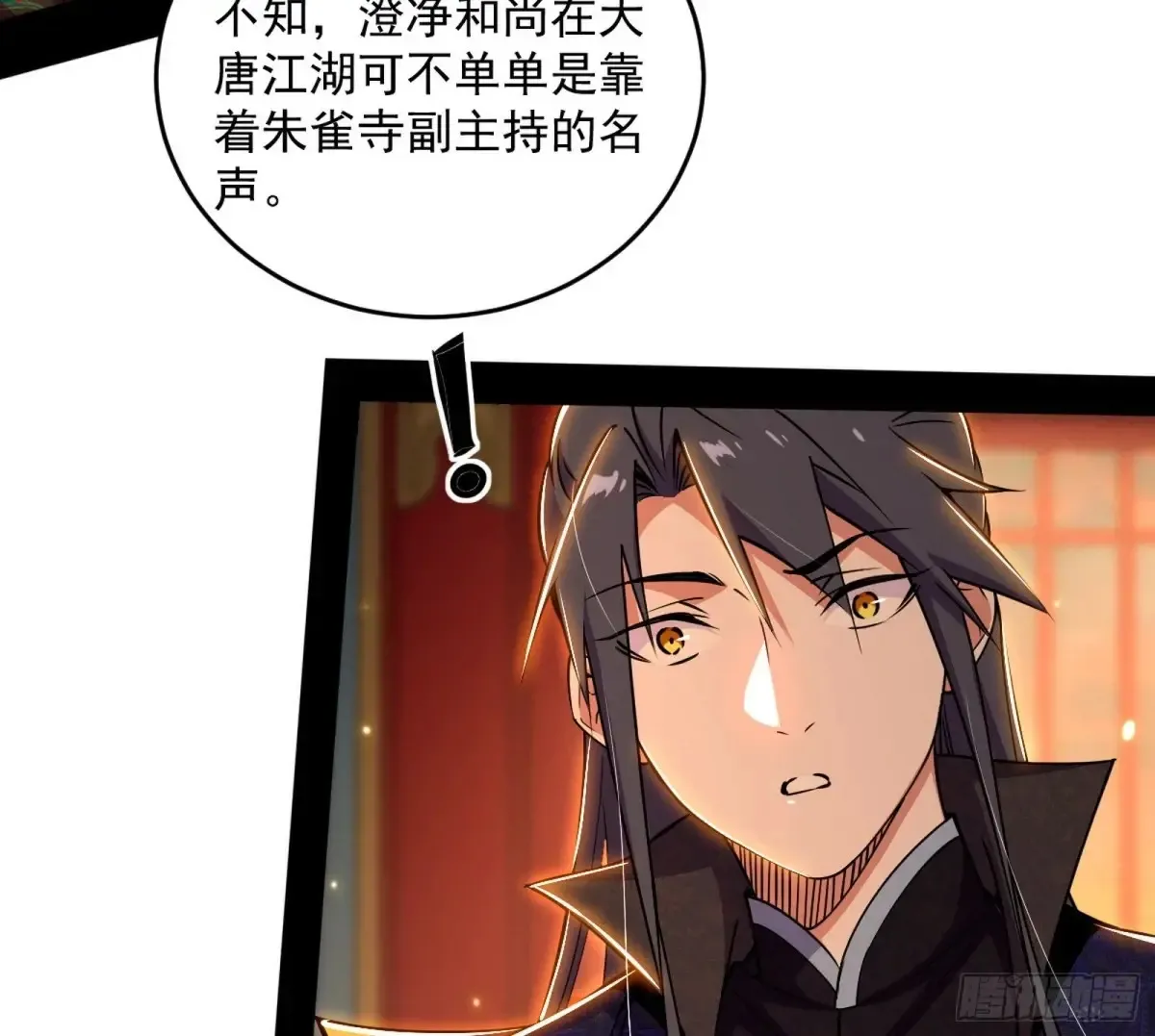 定计 第76页