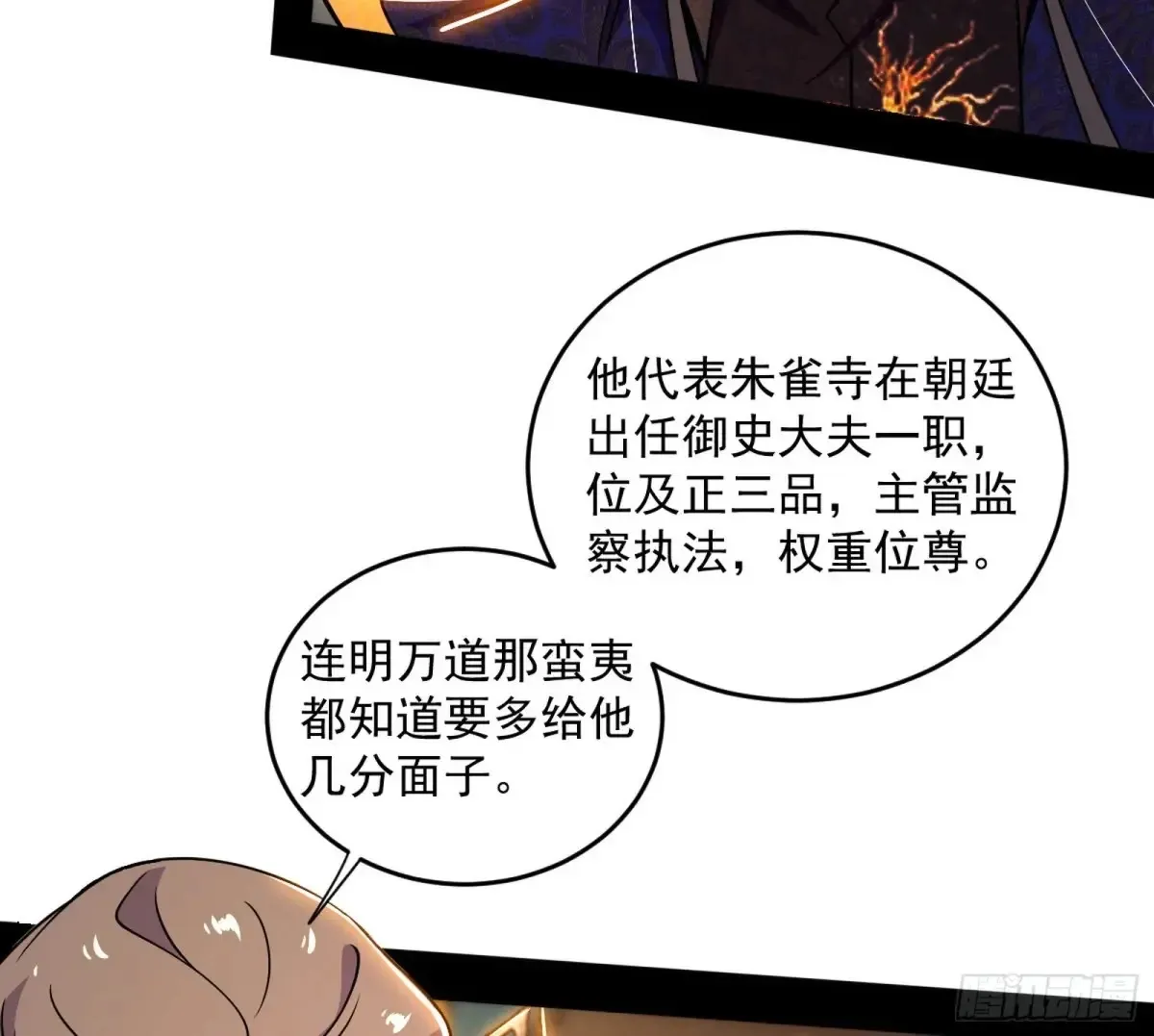 定计 第77页