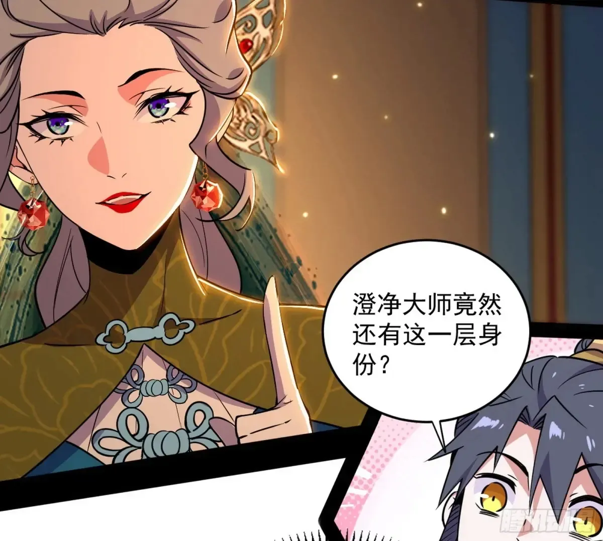 定计 第78页