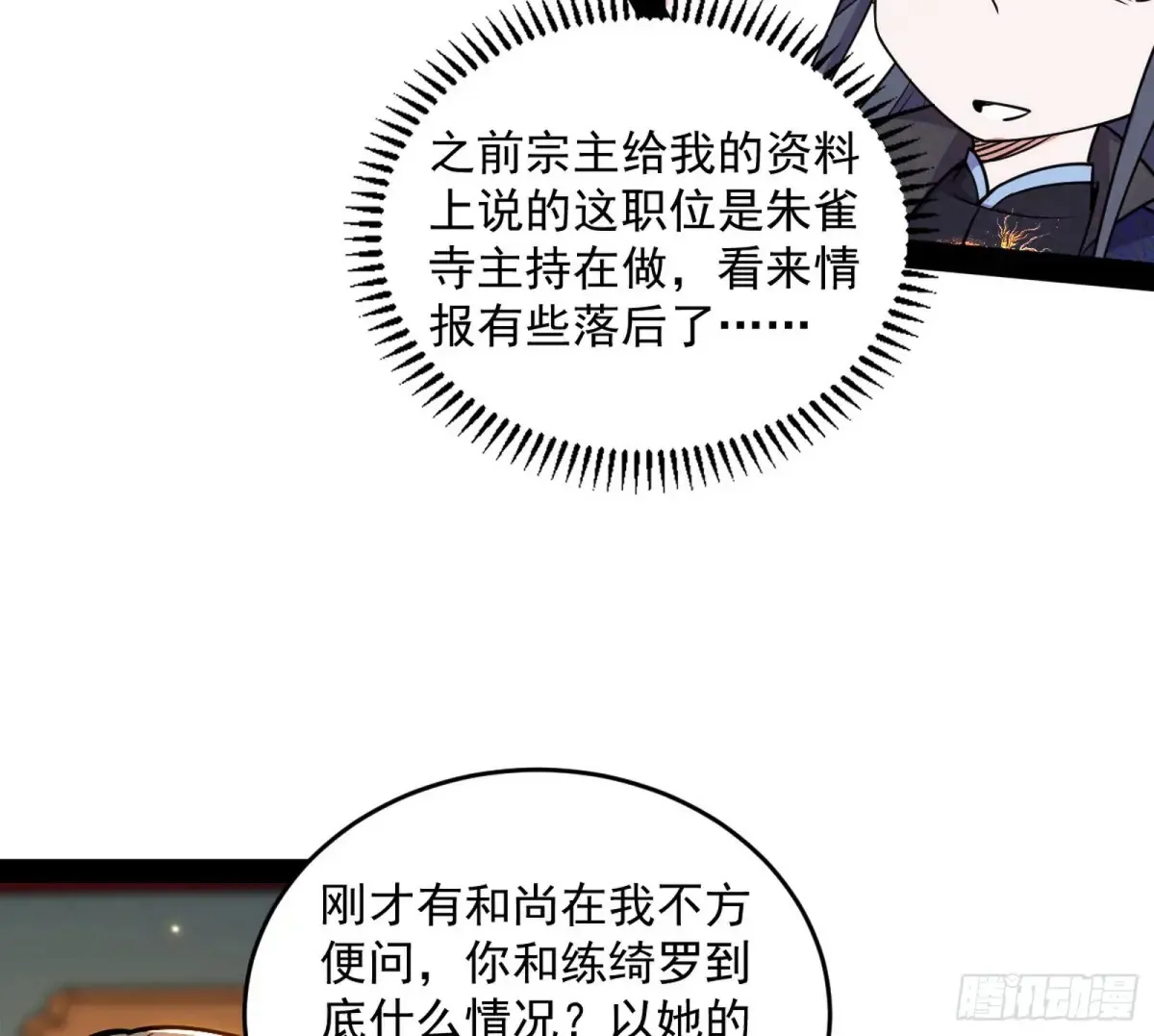 定计 第79页