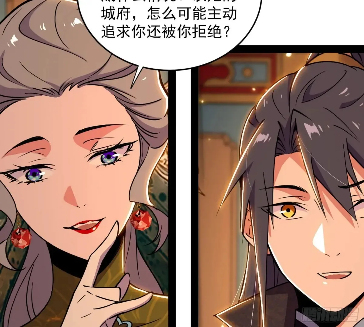 定计 第80页