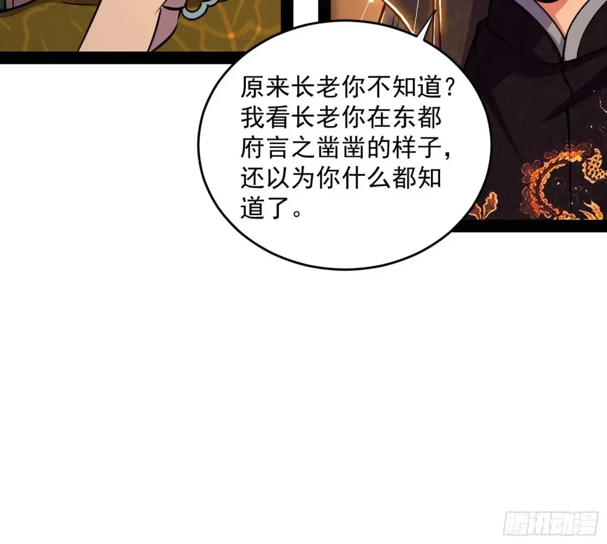 定计 第81页