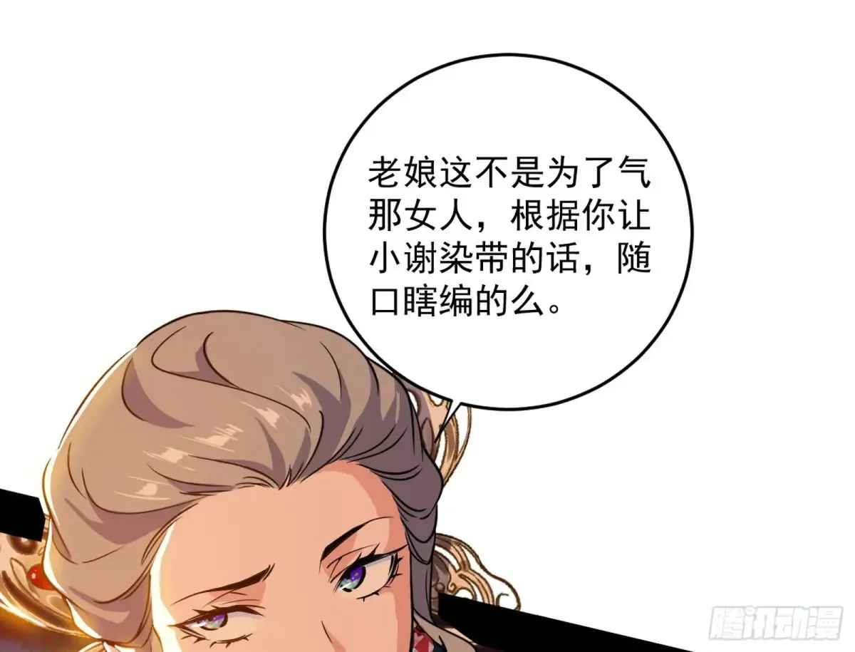定计 第82页