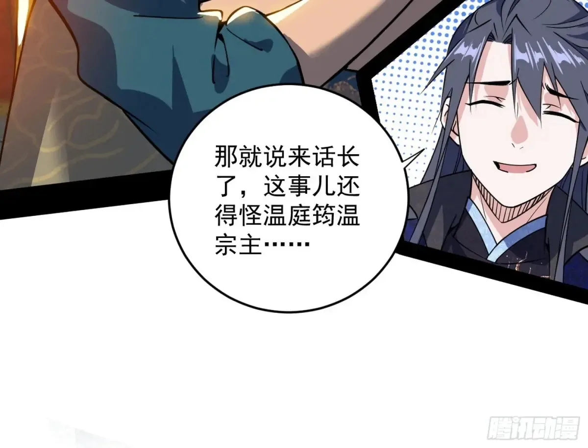 定计 第84页