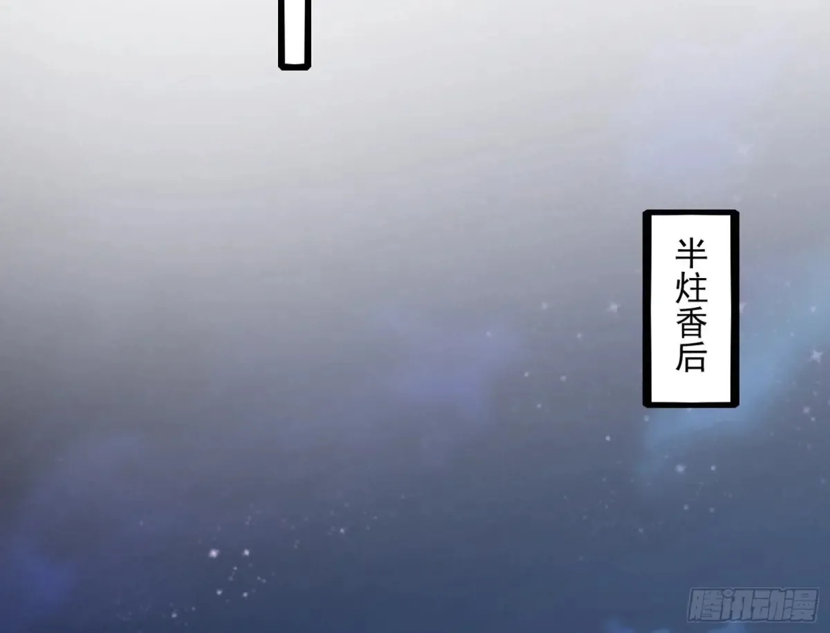 定计 第86页