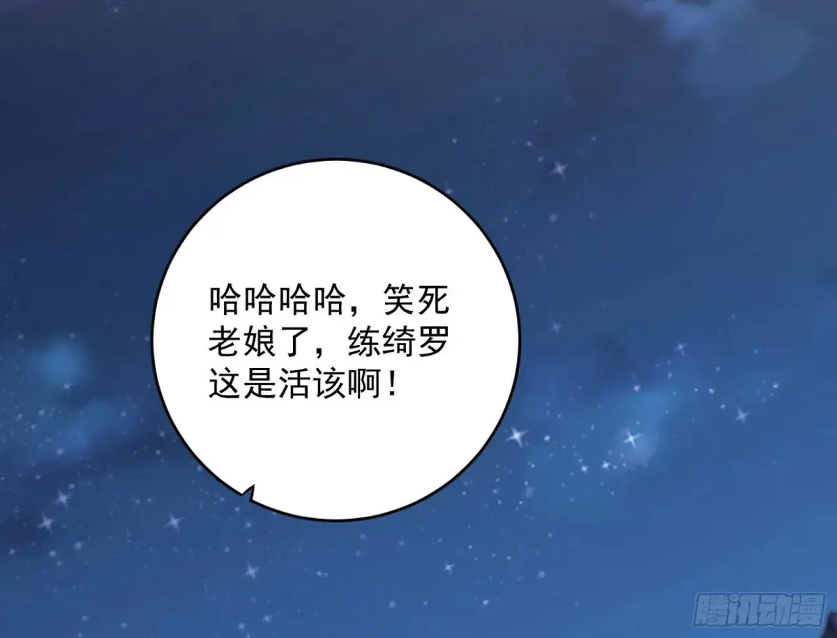 定计 第87页