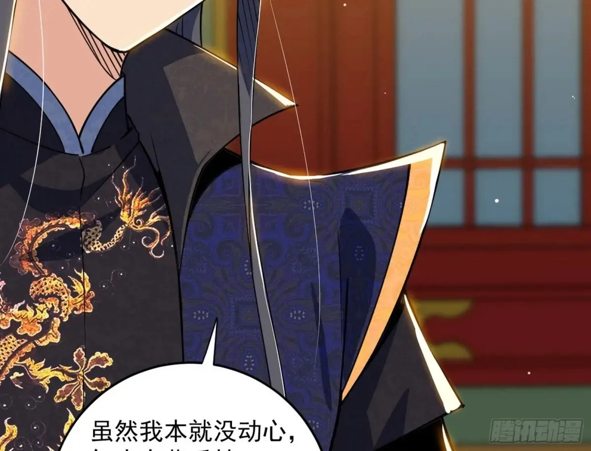 定计 第92页