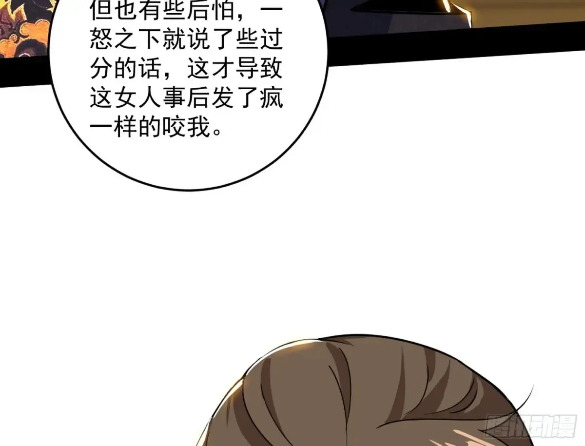 定计 第93页