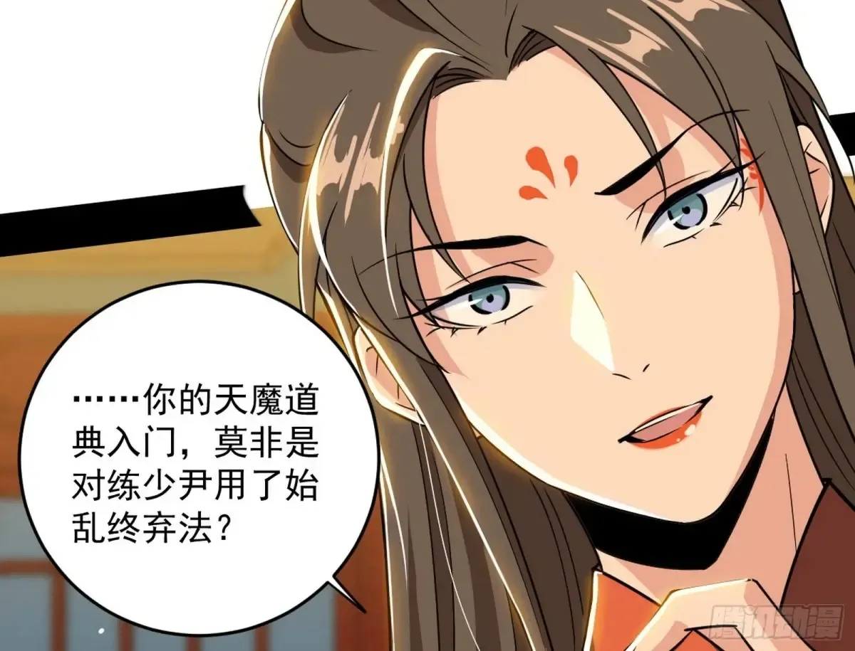 定计 第94页