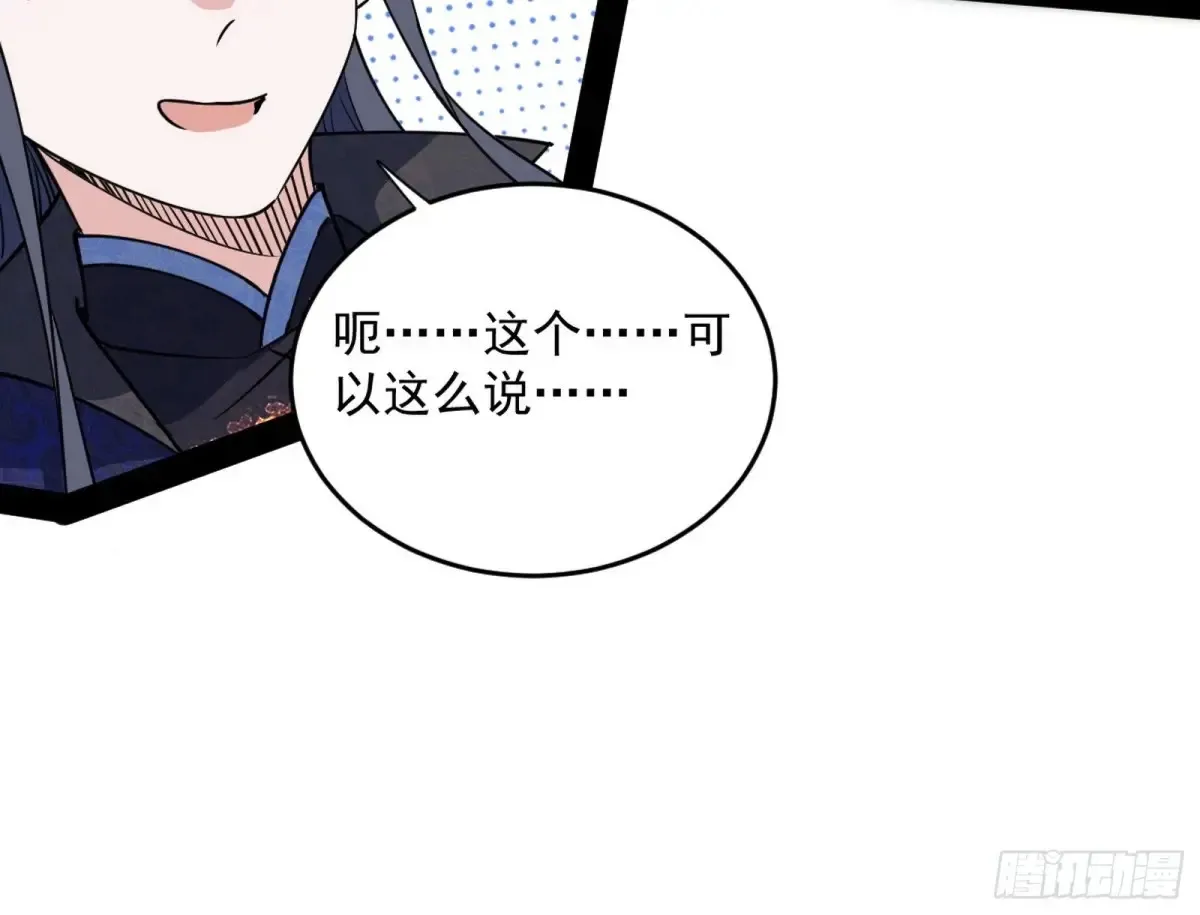 定计 第96页