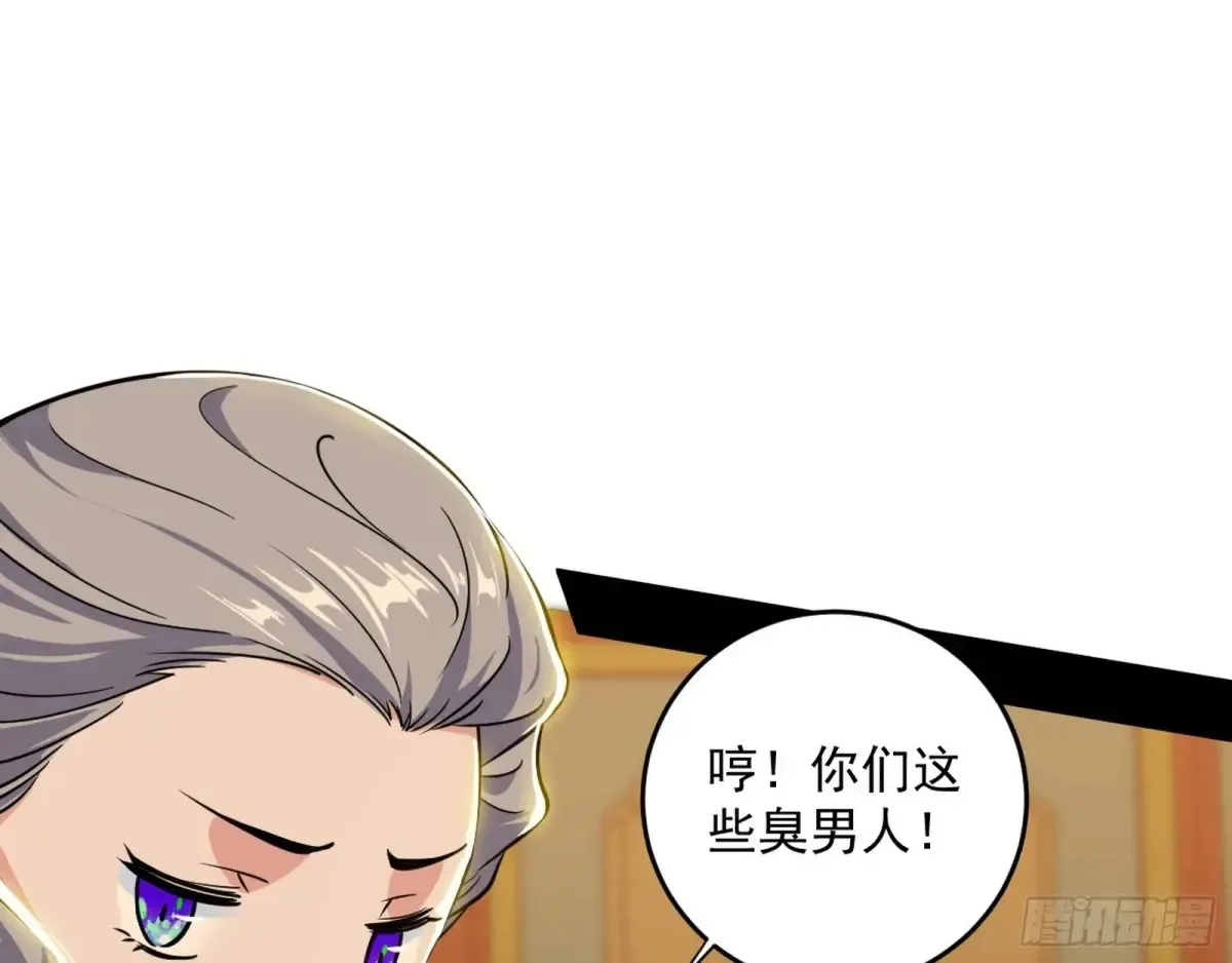 定计 第97页