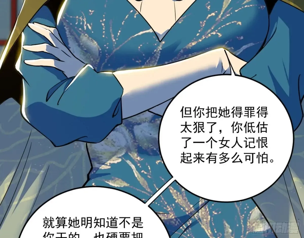 定计 第102页