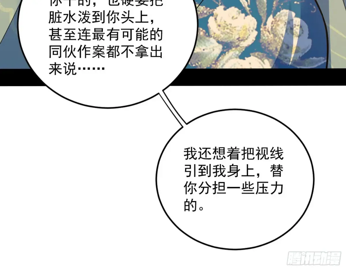 定计 第103页