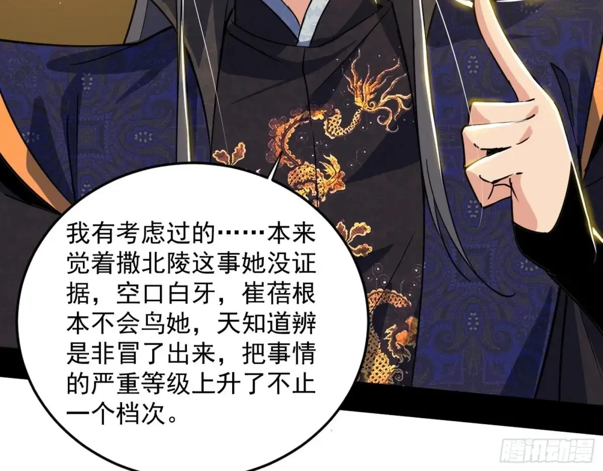 定计 第105页