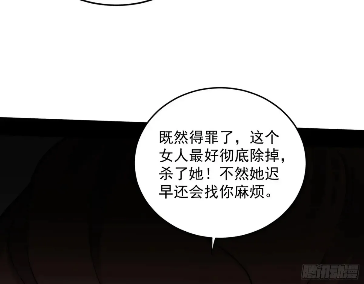 定计 第106页