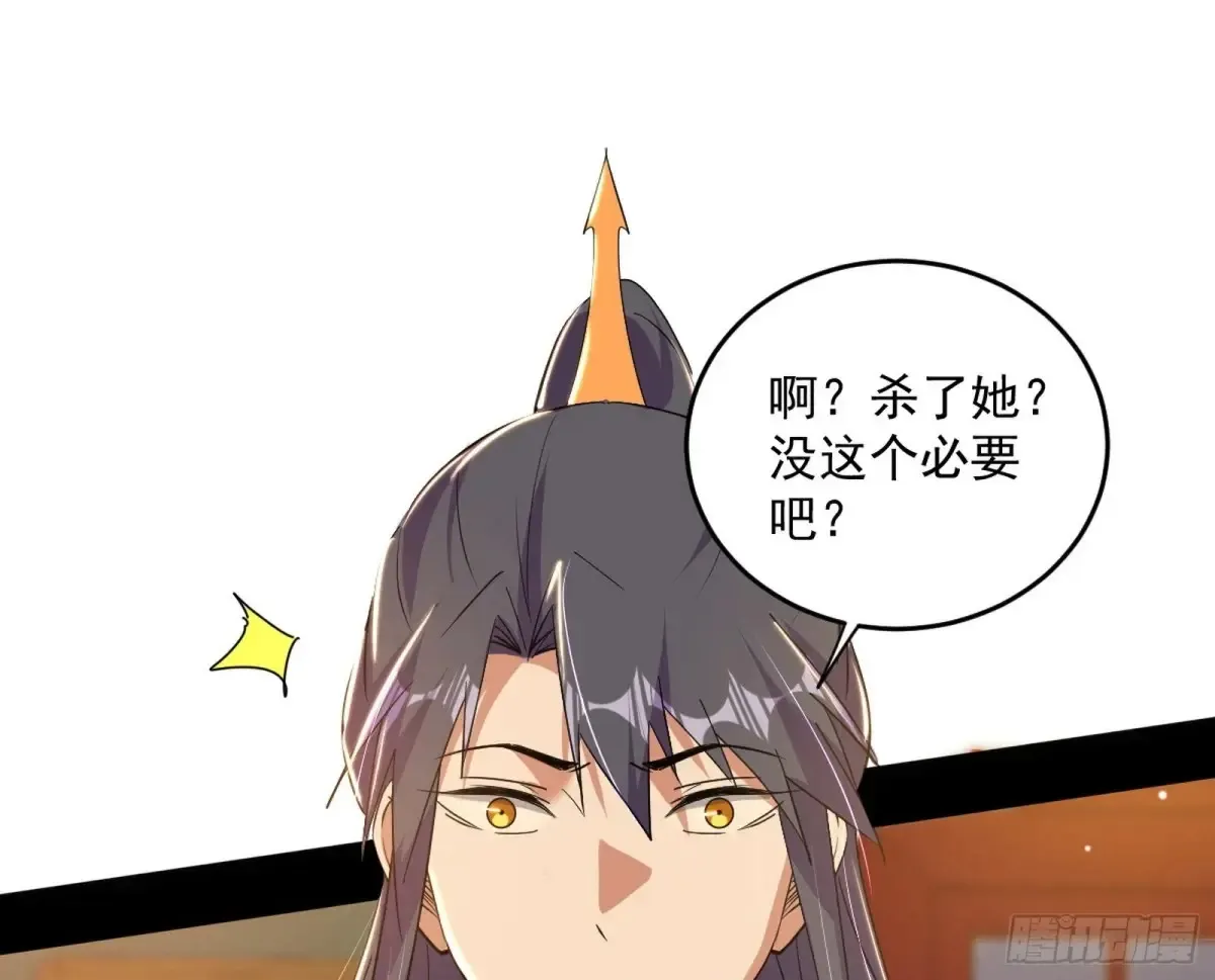 定计 第109页