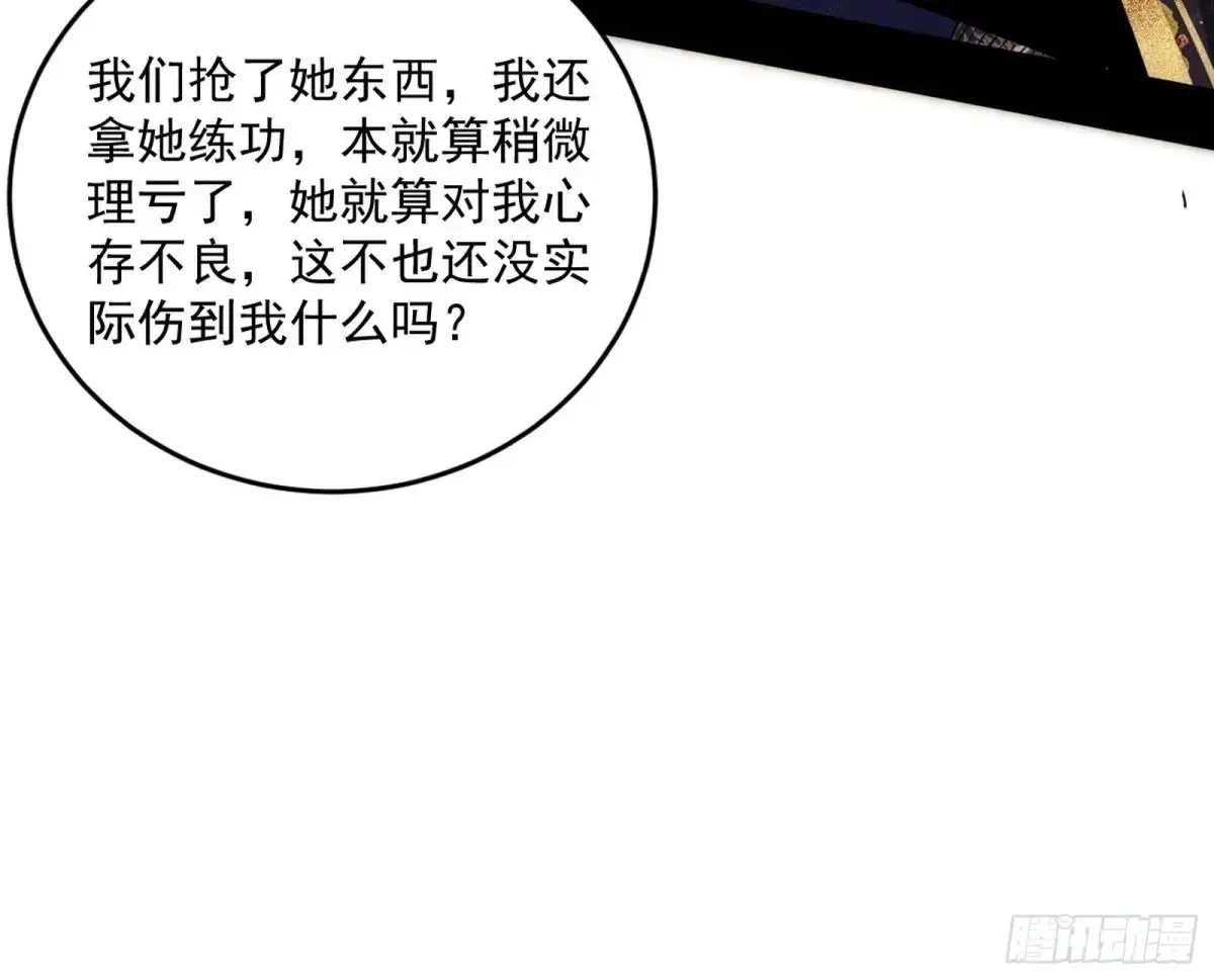 定计 第111页