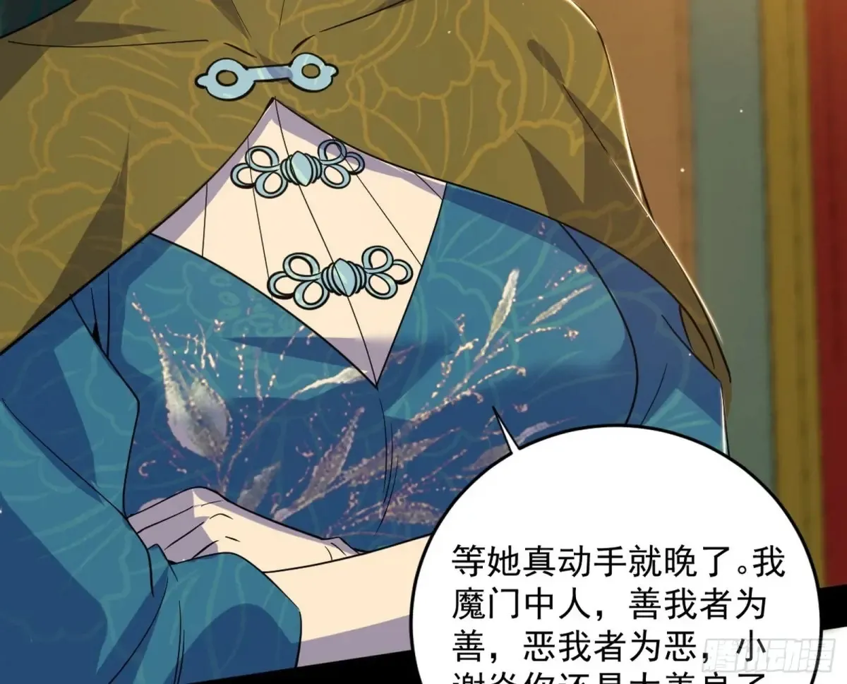 定计 第113页