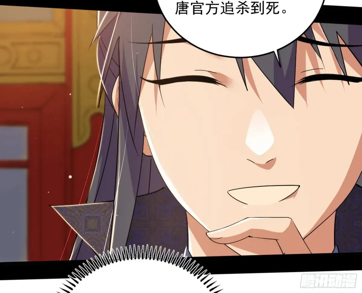定计 第115页