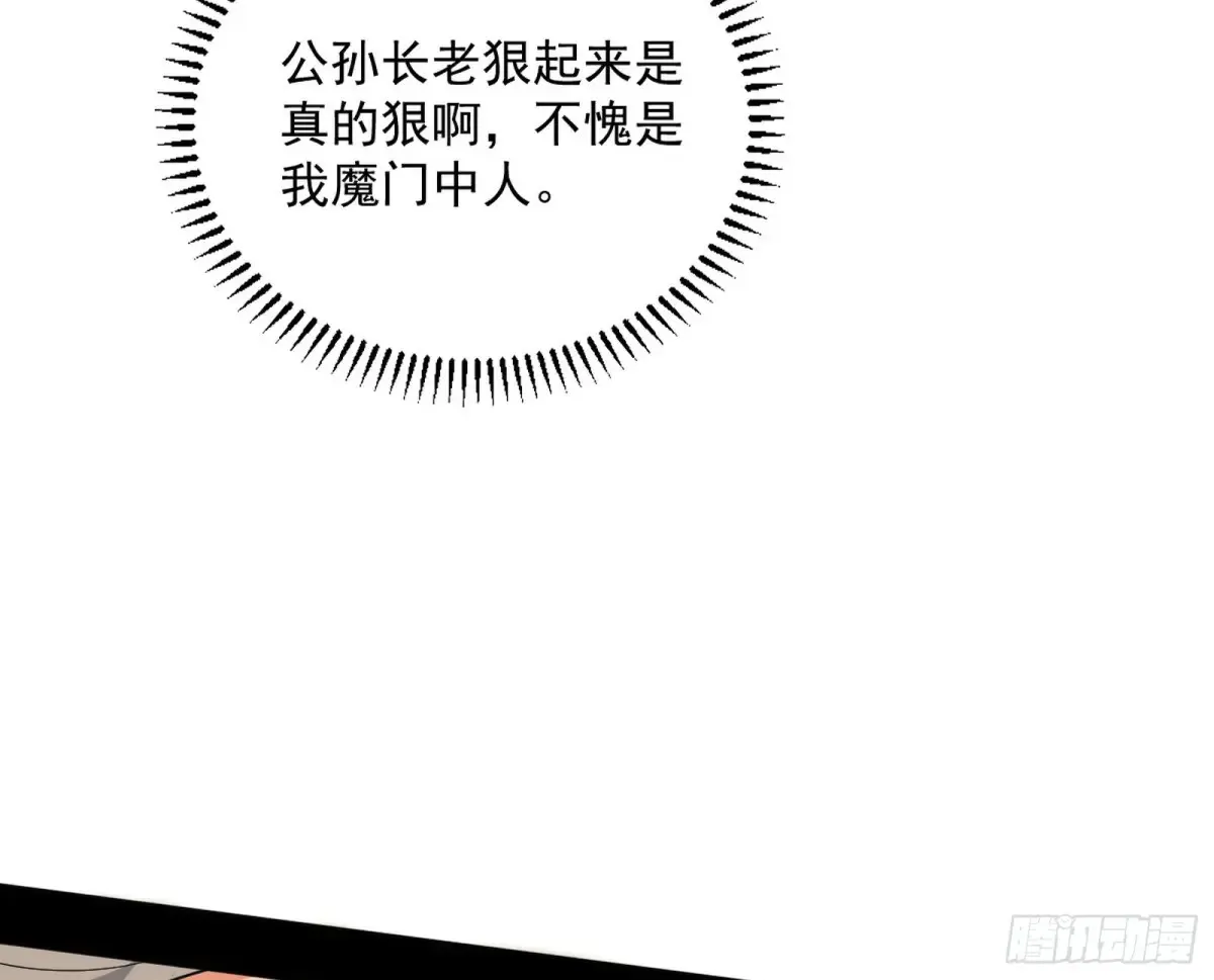 定计 第116页