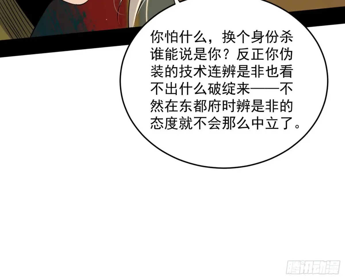 定计 第118页
