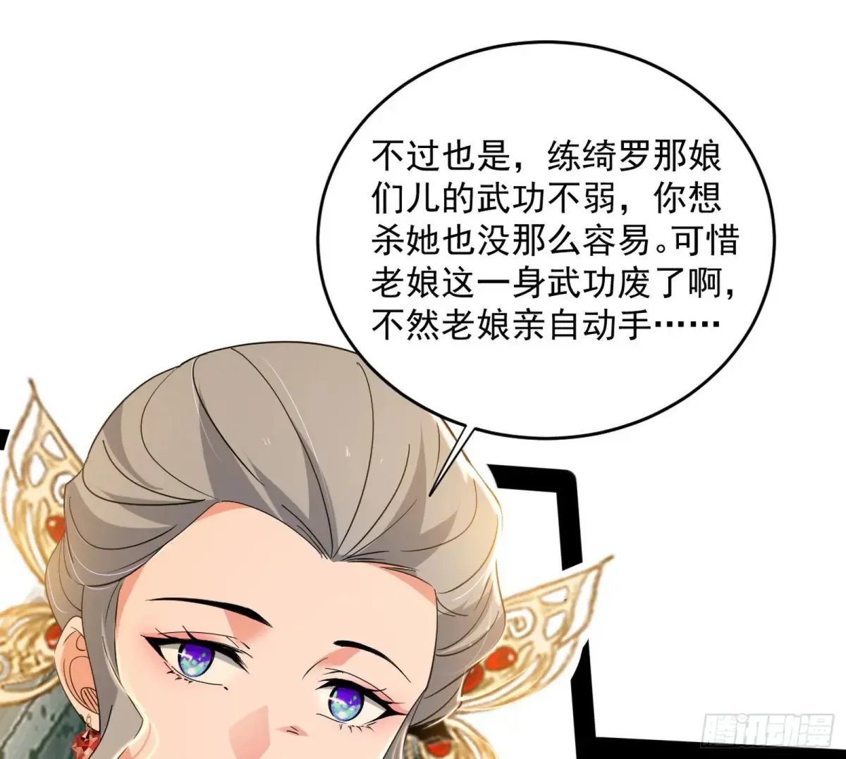 定计 第119页
