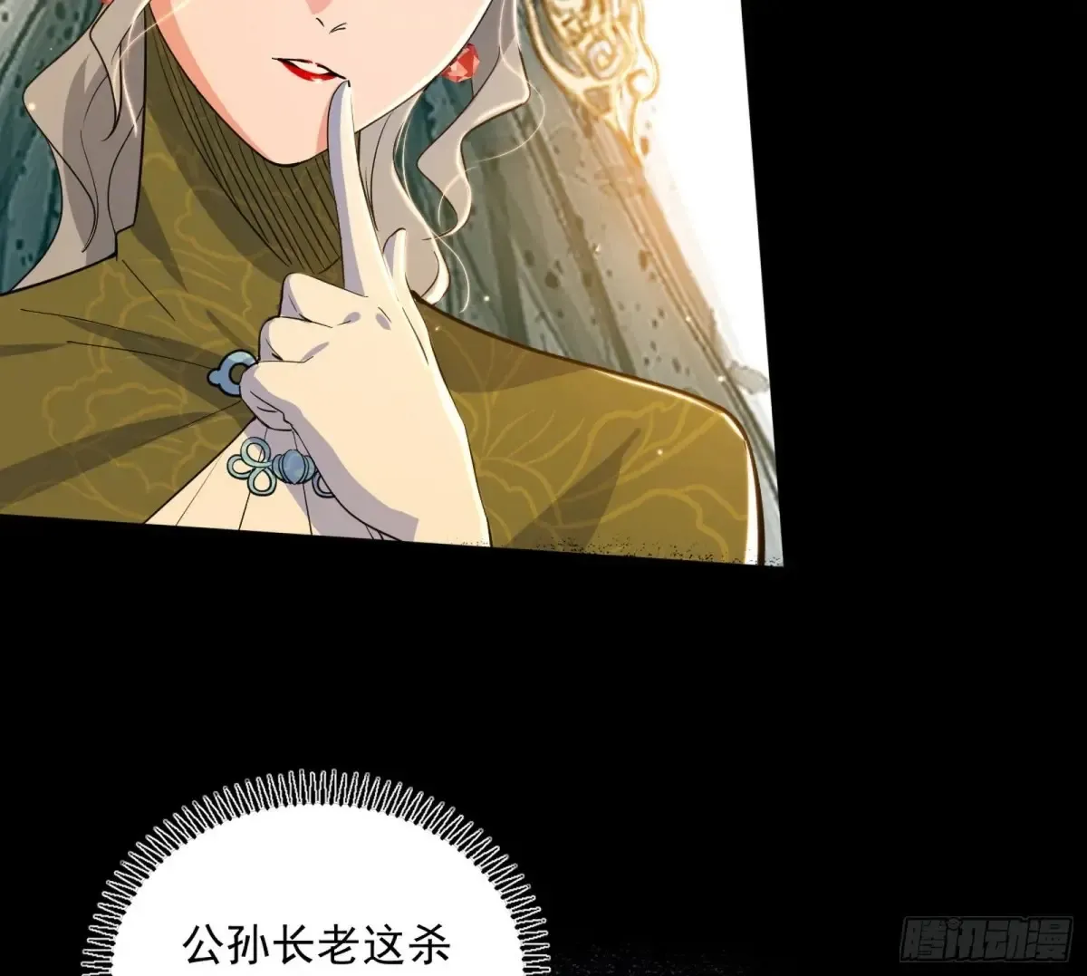 定计 第120页