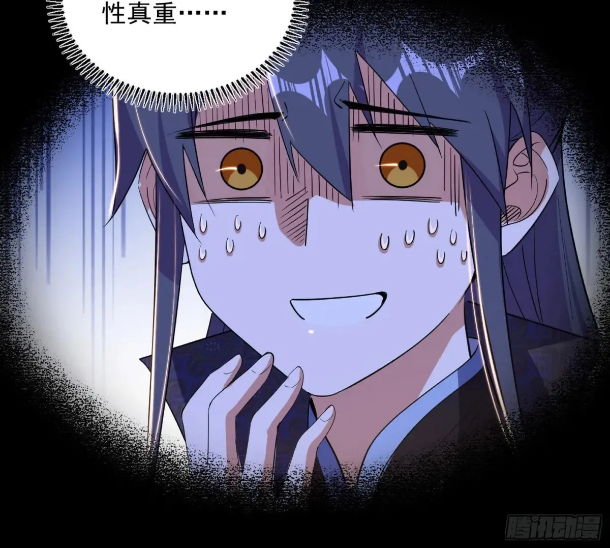 定计 第121页