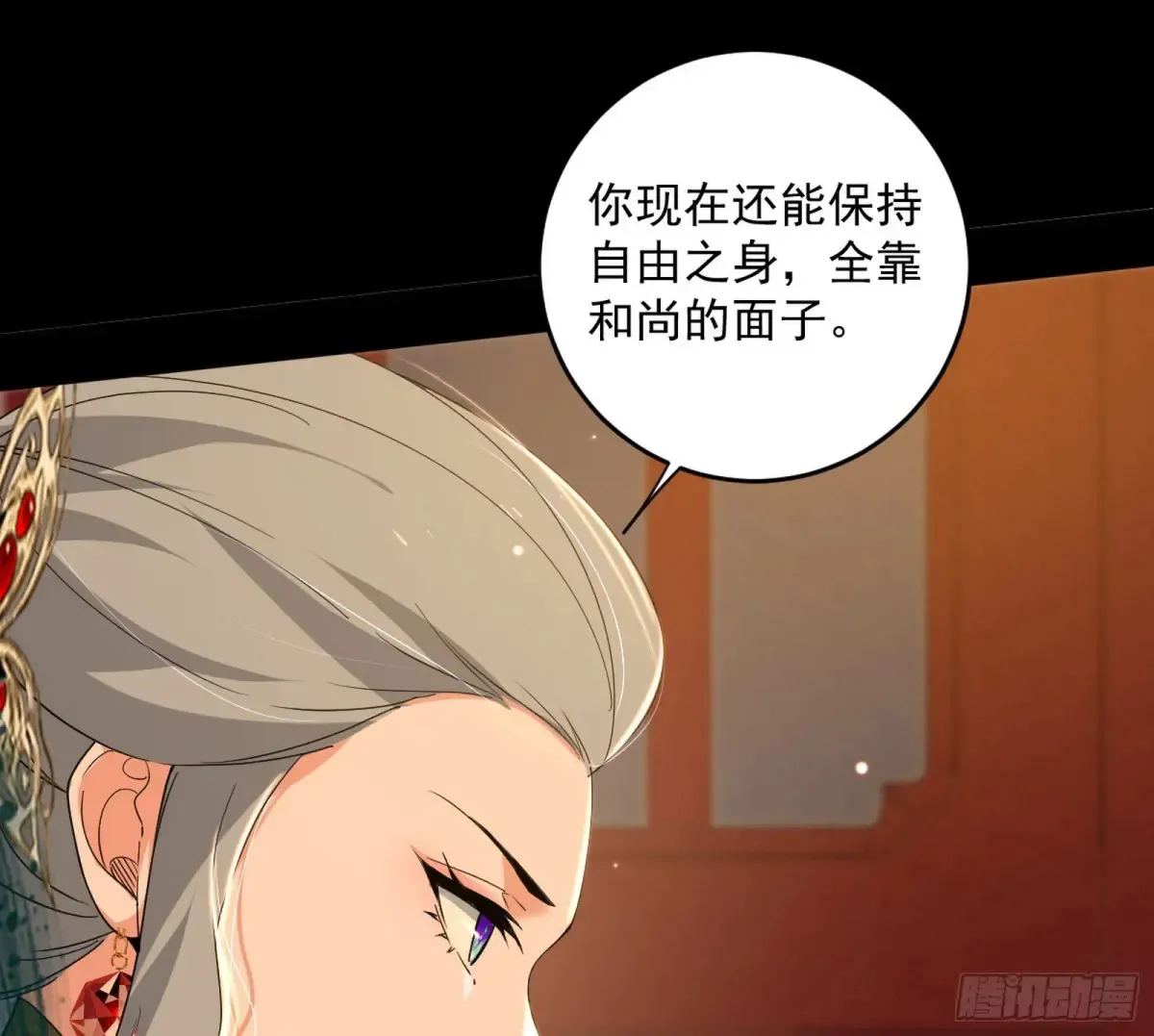 定计 第122页