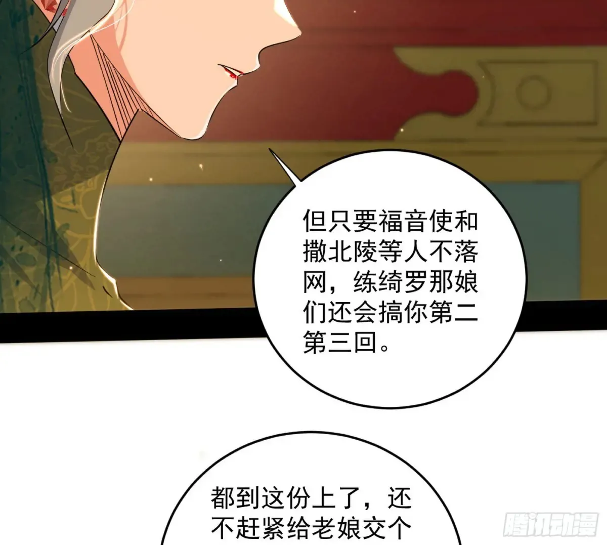 定计 第123页