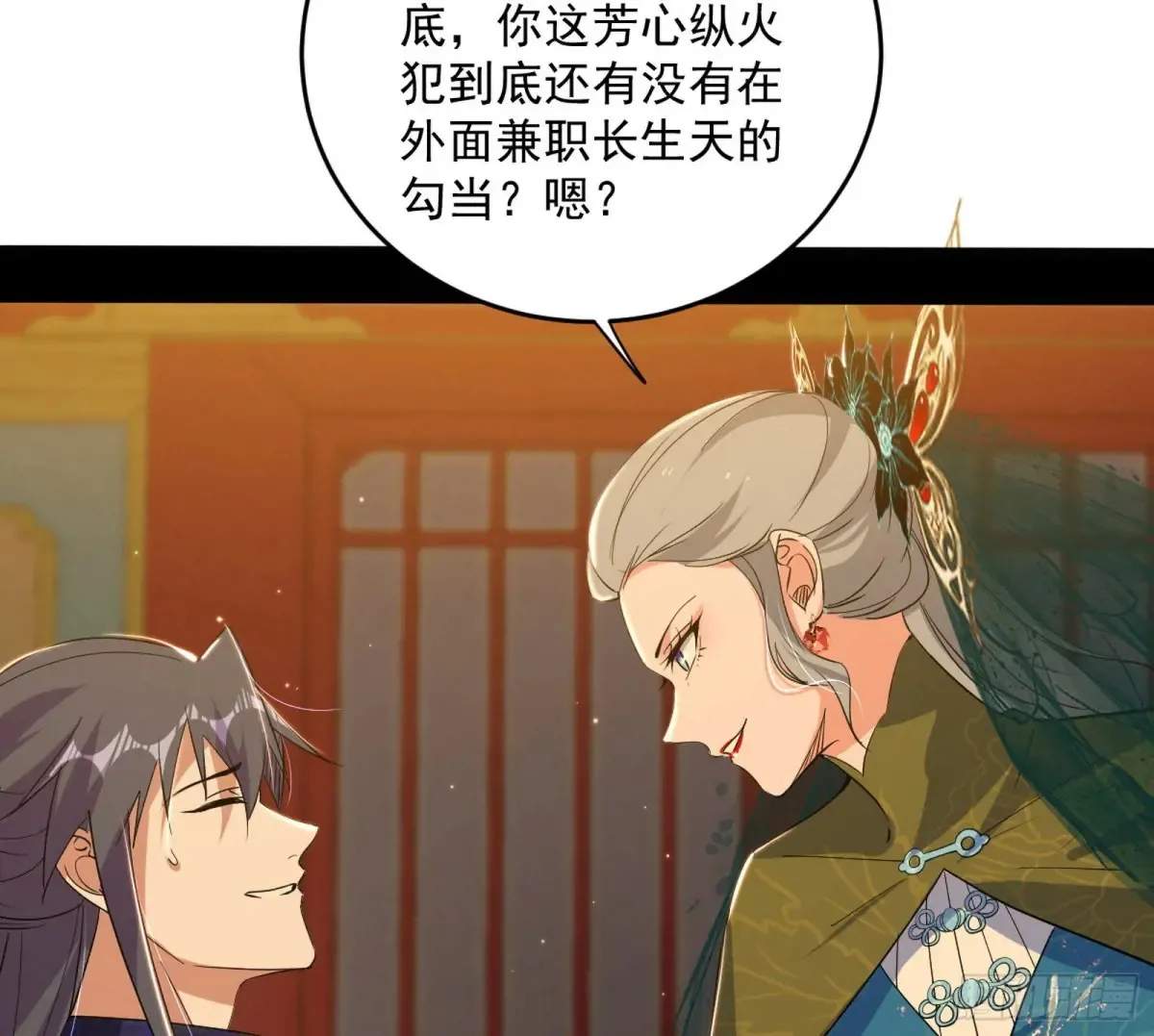 定计 第124页