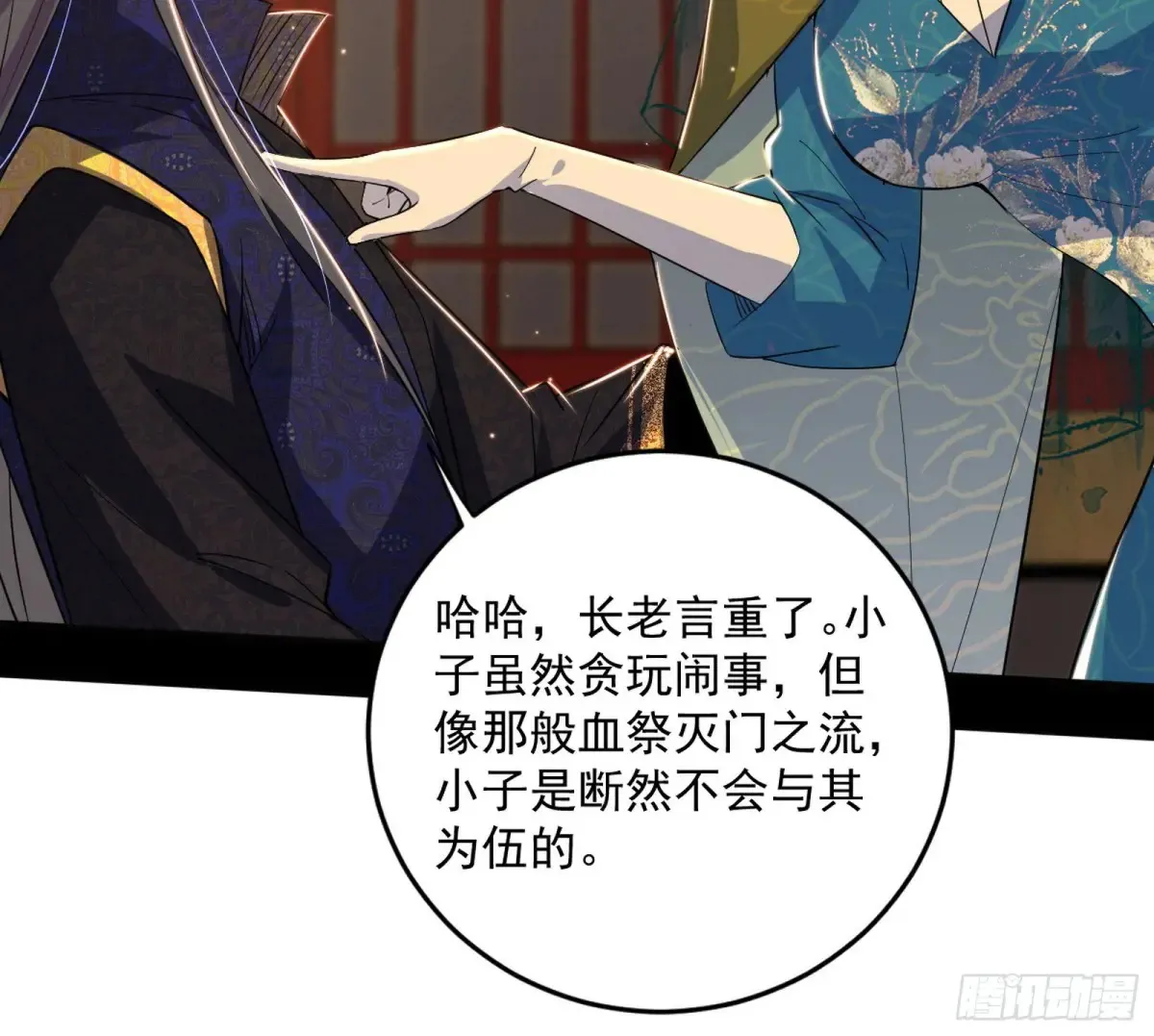 定计 第125页