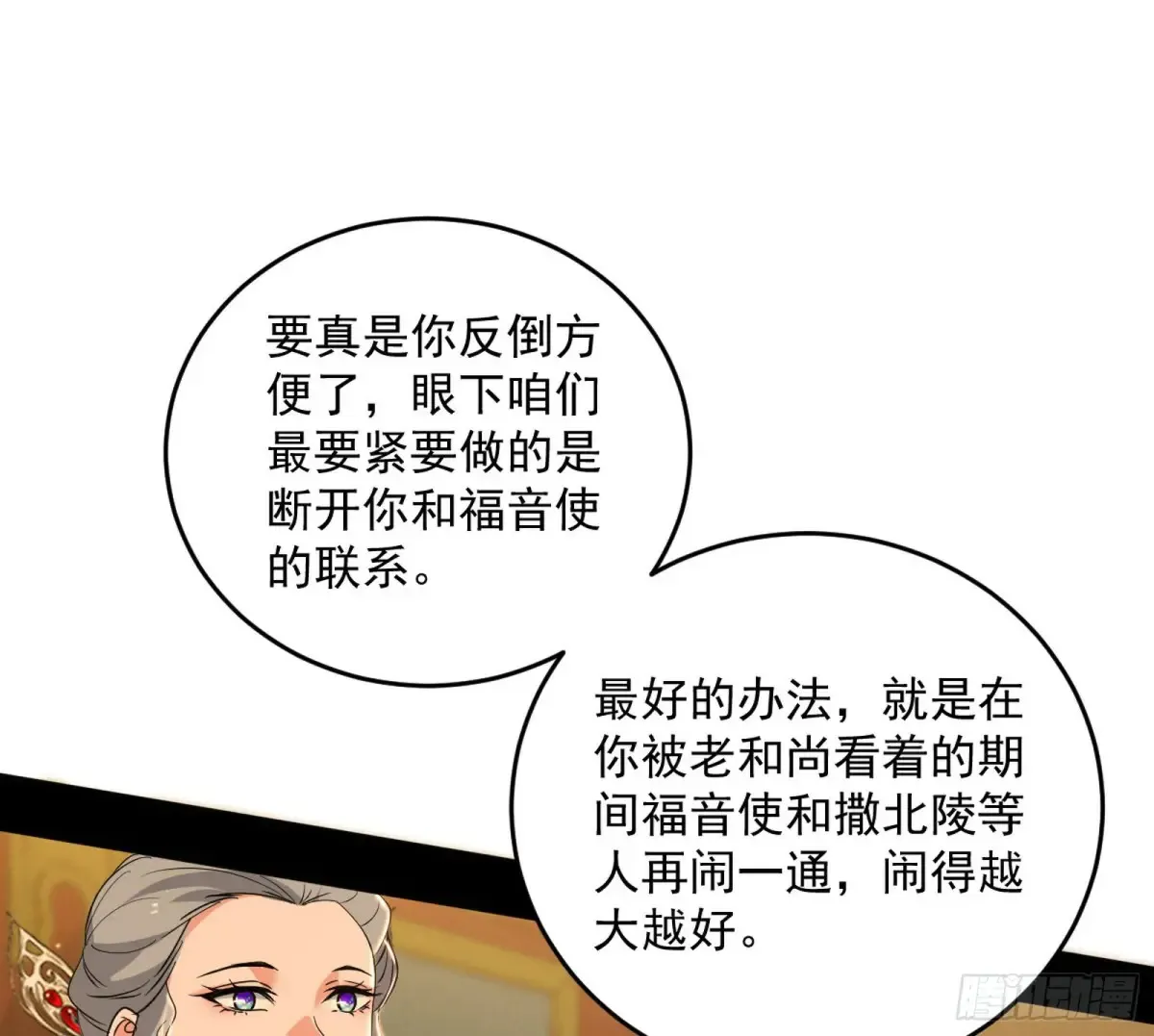 定计 第126页