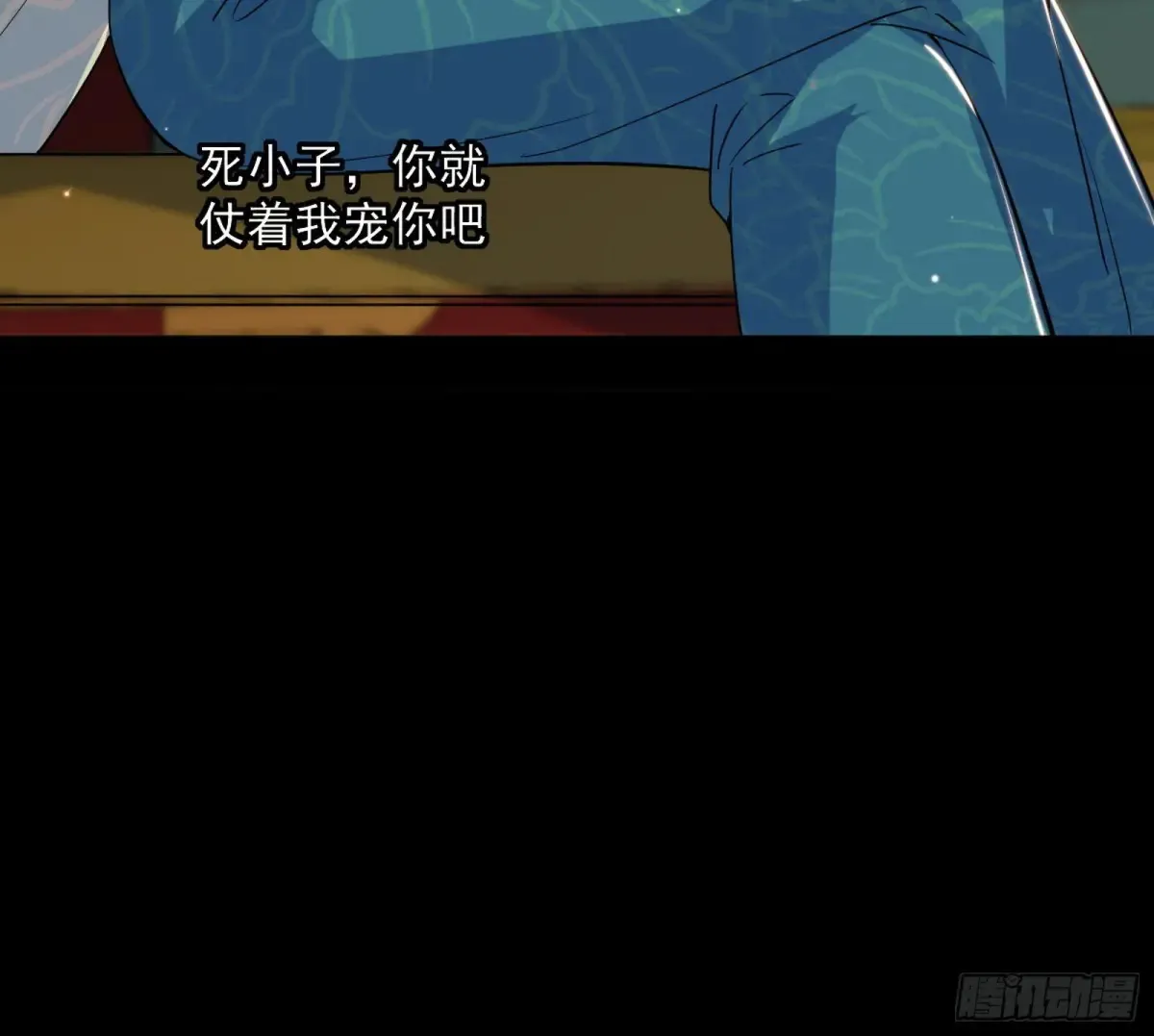 定计 第128页